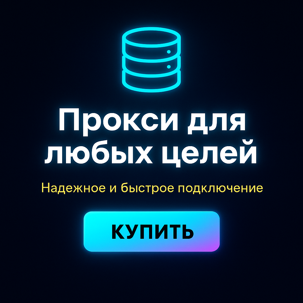 ������ ������ ������ ipv4 xrumer